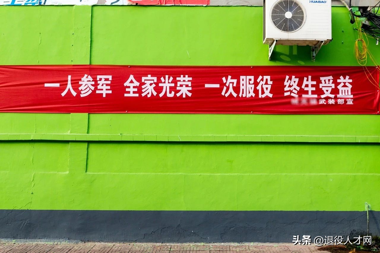 两年义务兵退伍福利,大学生两年义务兵退役有什么福利