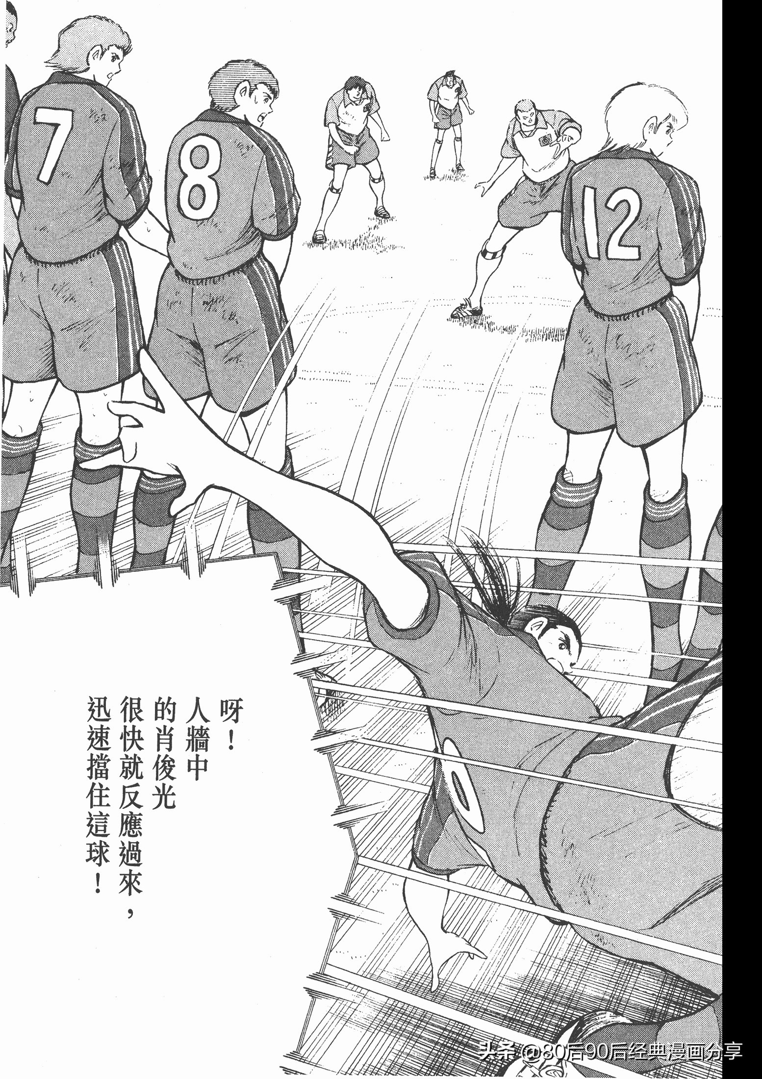 瓒崇悆灏忓皢roadto2002鍦ㄧ嚎瑙傜湅,roadto2002