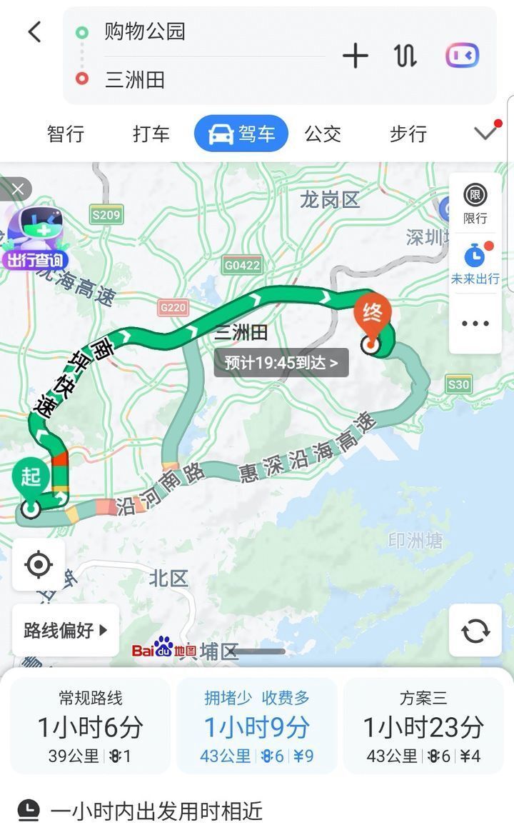 深圳杨梅坑最美海岸线,深圳杨梅坑探险记