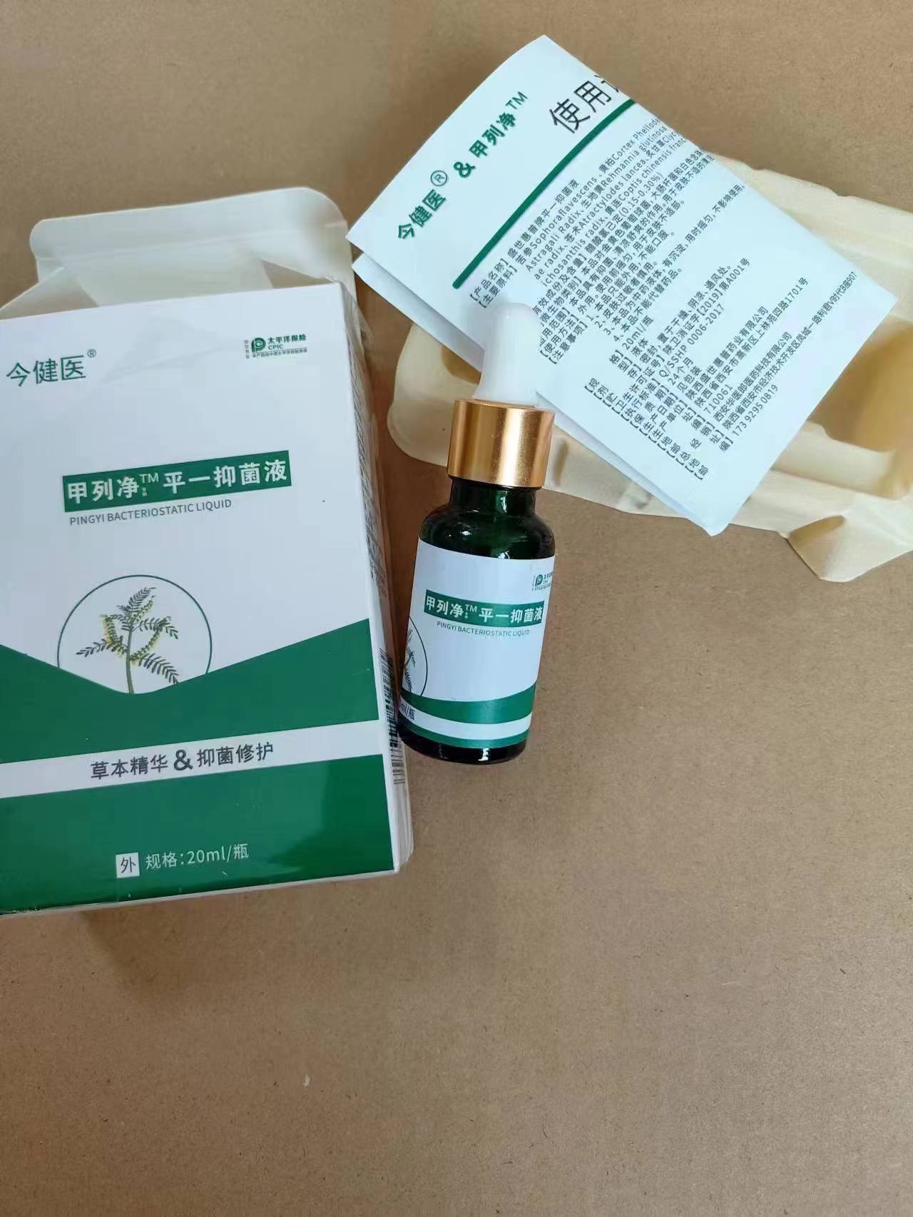 有不花钱治灰指甲的土办法吗,灰指甲不用怕一个简单杀菌小妙招
