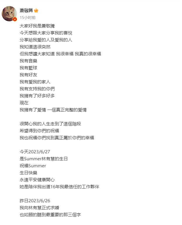 萧敬腾求婚钻戒图片,萧敬腾求婚钻戒多少钱