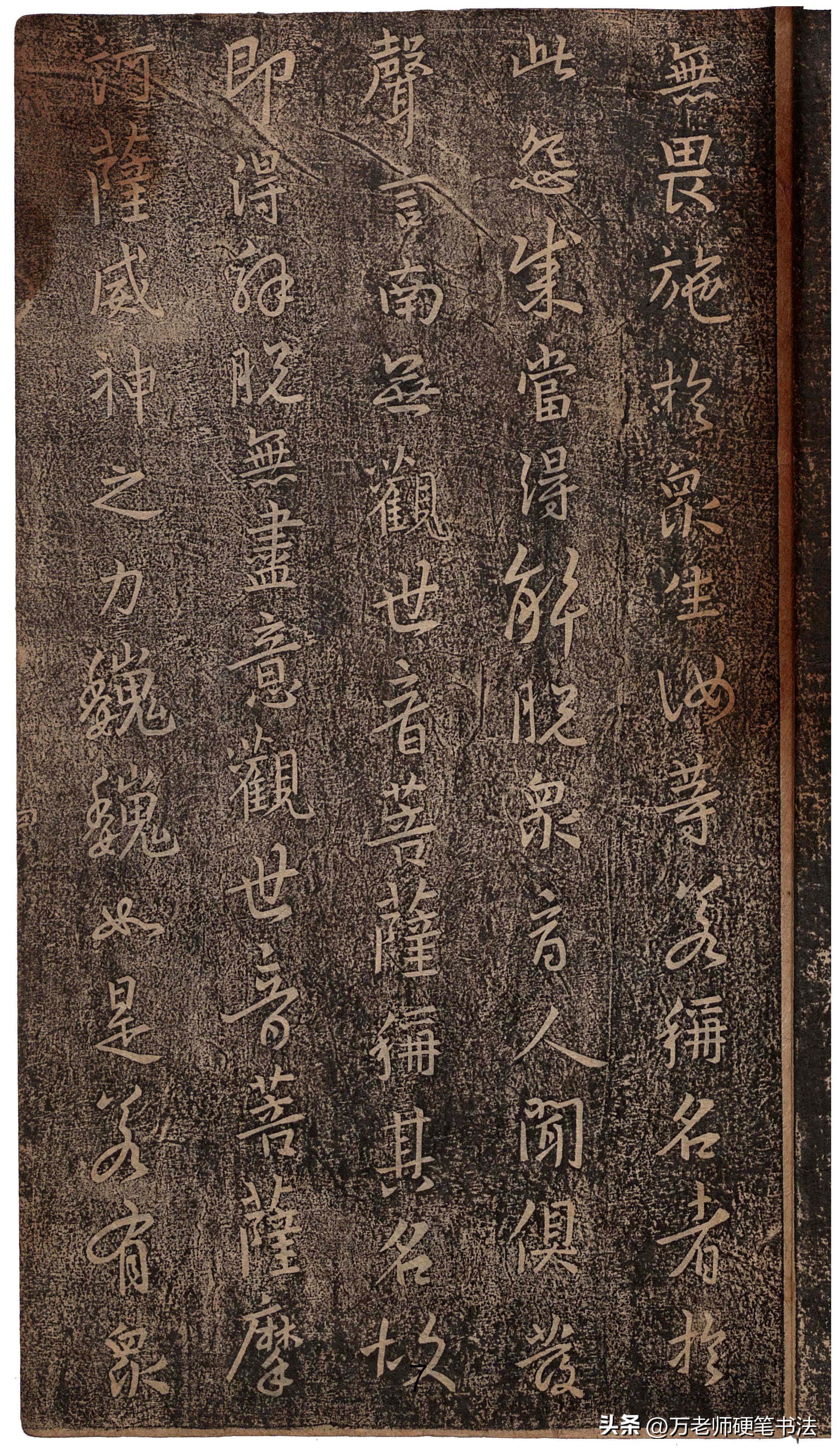 王羲之心经字帖清晰版放大,王羲之圣教序心经字帖