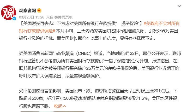 什么情况会导致微信qq全部异常,微信qq功能