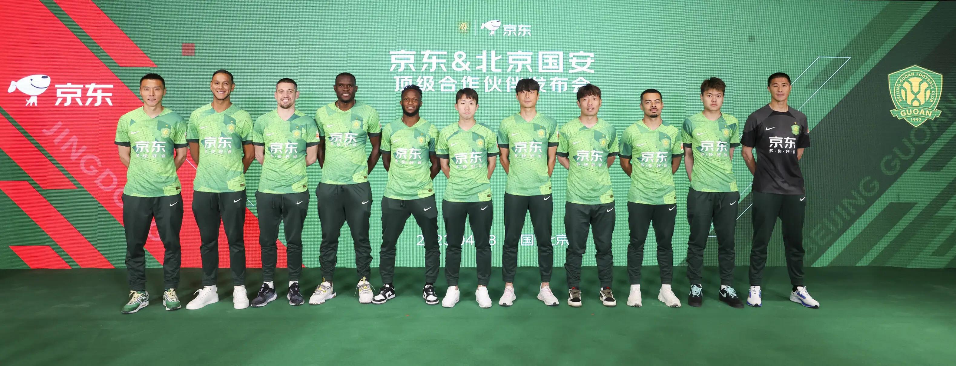 京东成国安赞助商了么,京东成为国安赞助商花了多少钱