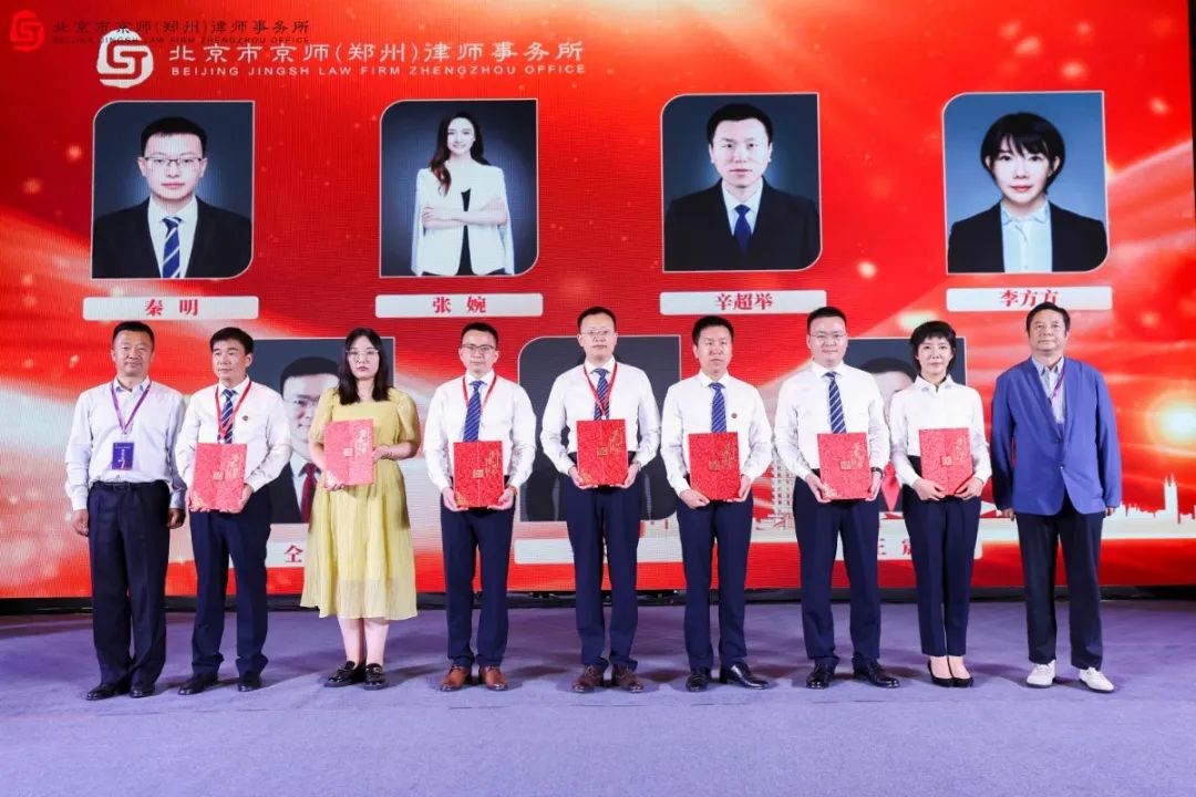 北京市京师郑州律师事务所,解读北京京师律师事务所