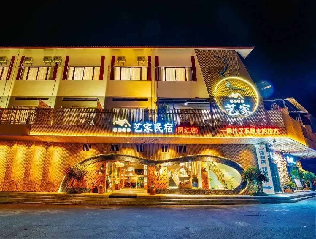 拍照好看民宿附近,拍照好看的民宿酒店