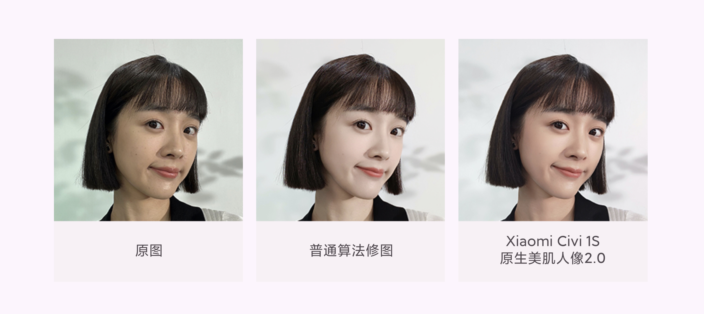 小米civi1s升级系统后信号差,小米civi1s什么时候发布的