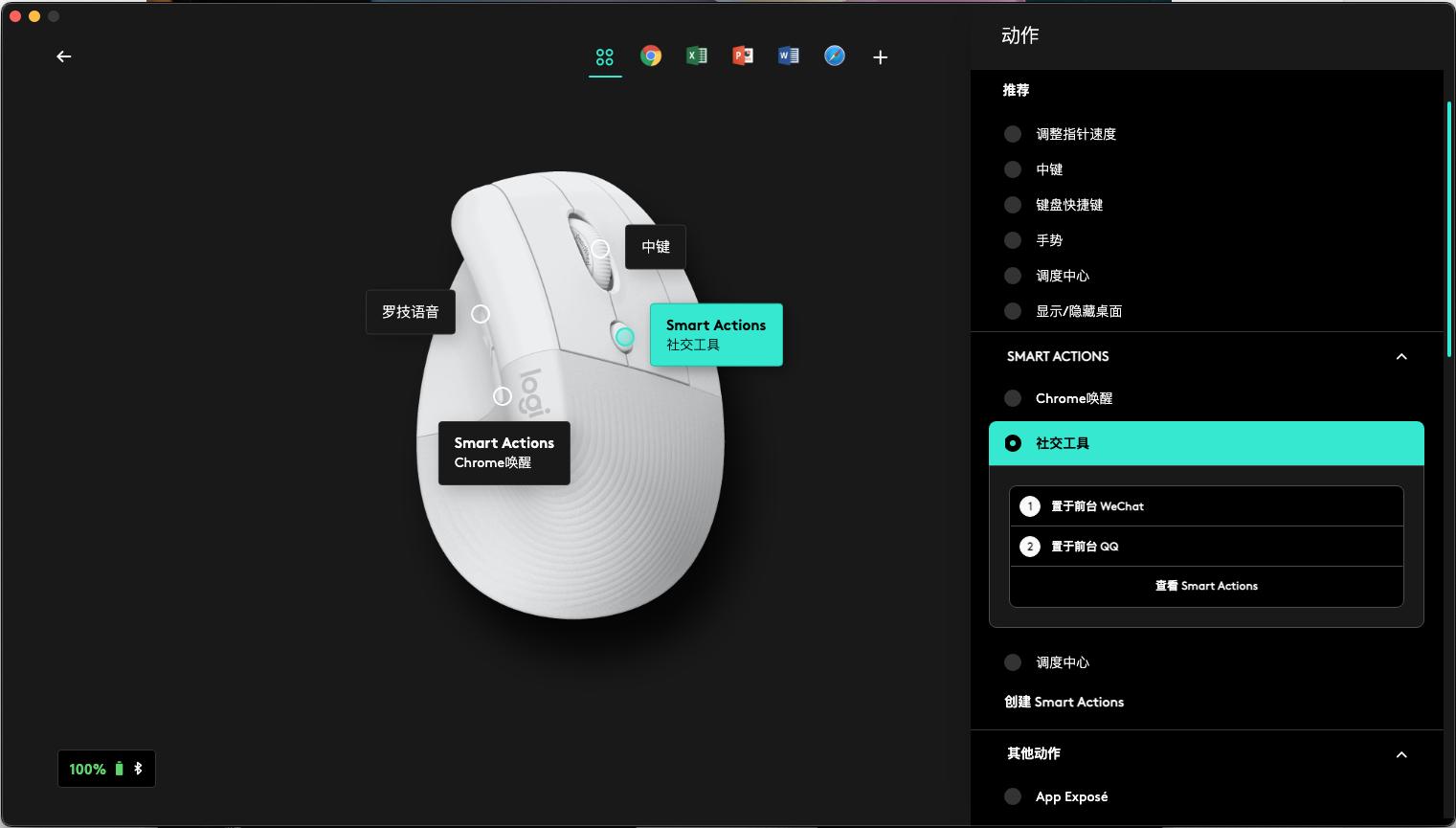 罗技垂直鼠标测评,罗技lift垂直鼠标