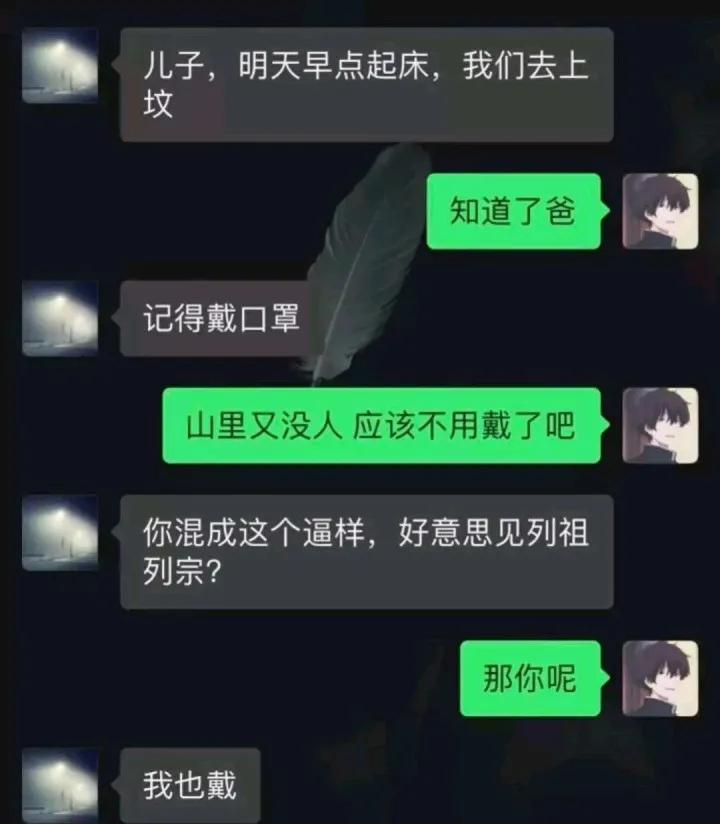 笑死了幽默的图片,十秒笑死你图片大全