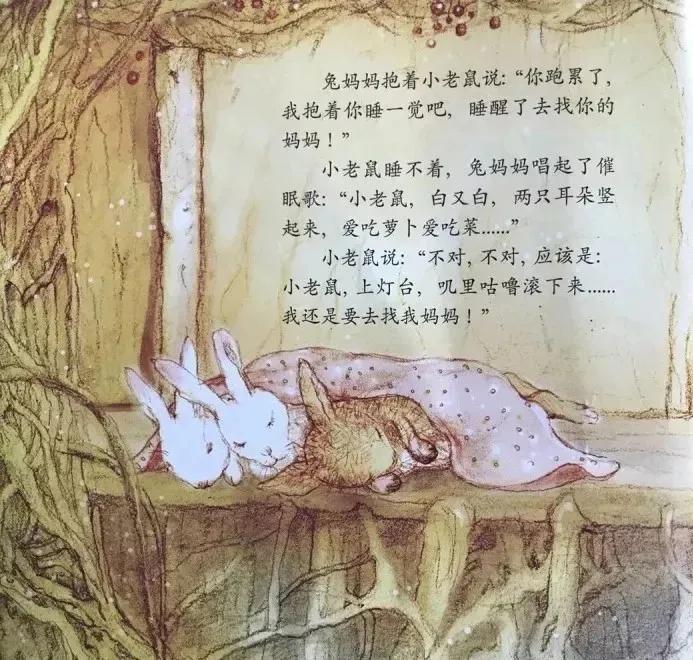 有声绘本睡前故事大全小老鼠,儿童睡前故事毛毛虫变蝴蝶的故事
