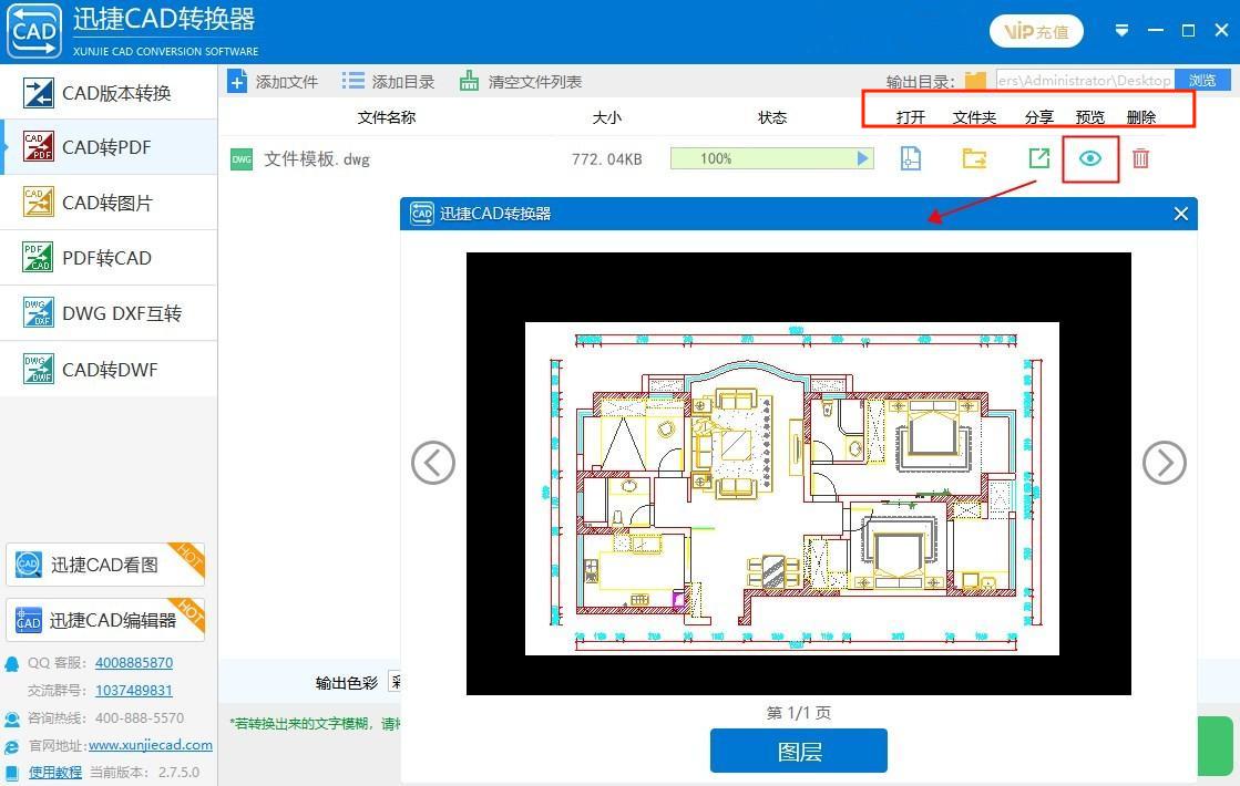 中望cad图纸怎么转换成pdf格式,如何用ai把pdf图片转换成cad格式