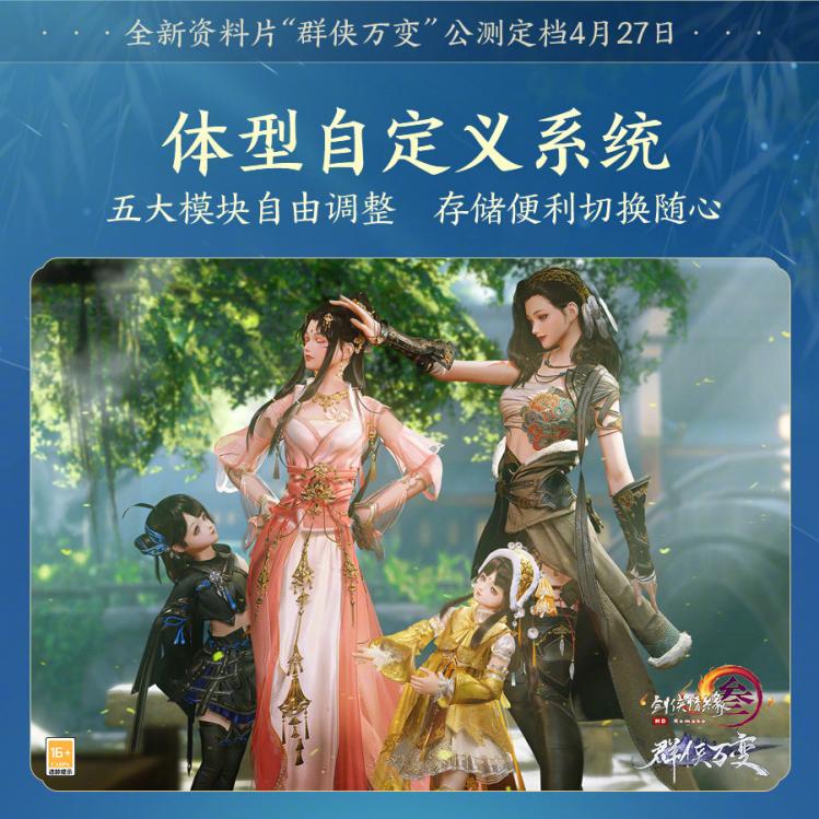 暴雪被玩家起诉,暴雪国服回归暴雪全家桶