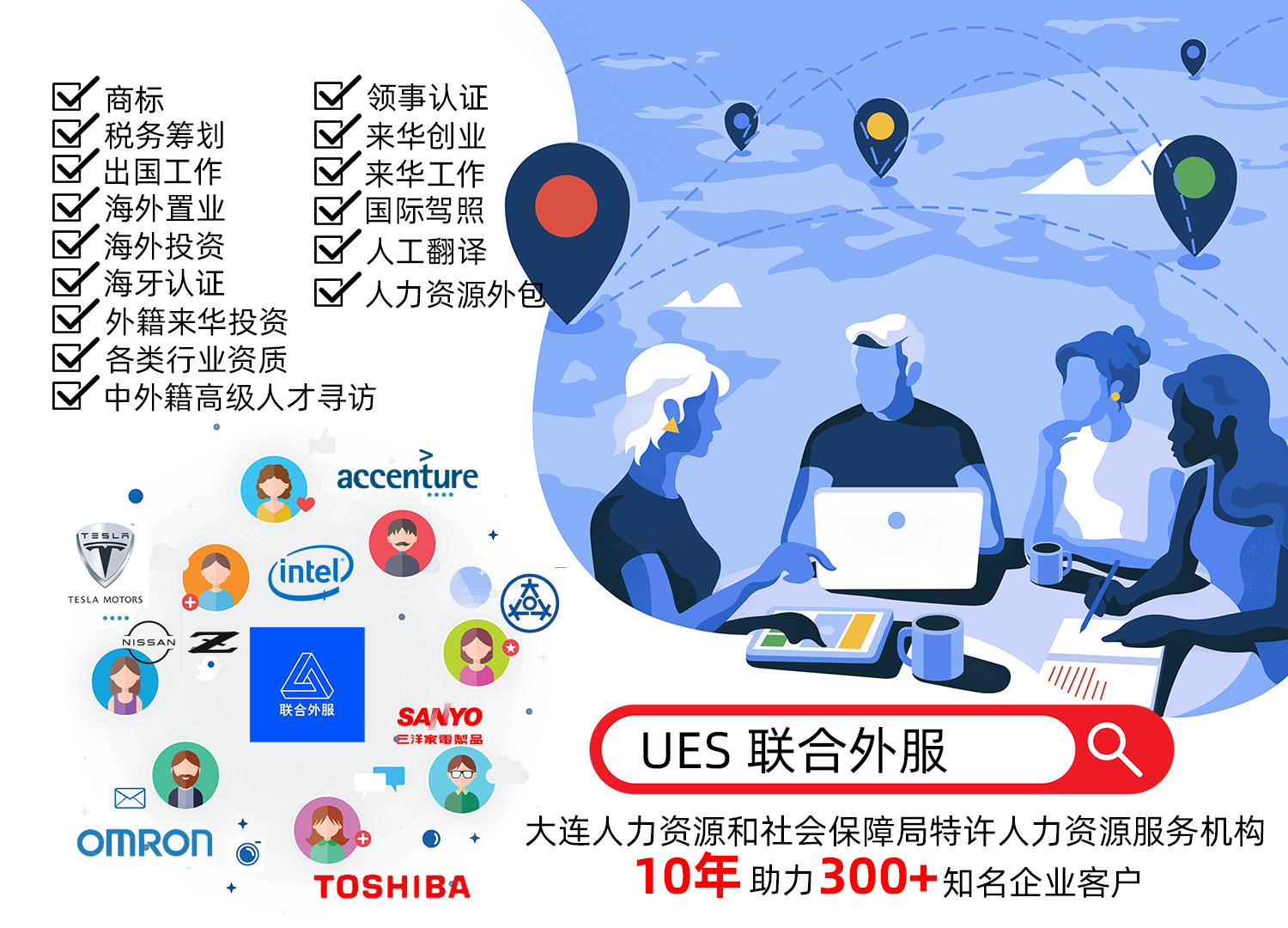 在华外国人7月签证到期,外国人工作签证即将到期怎么续签