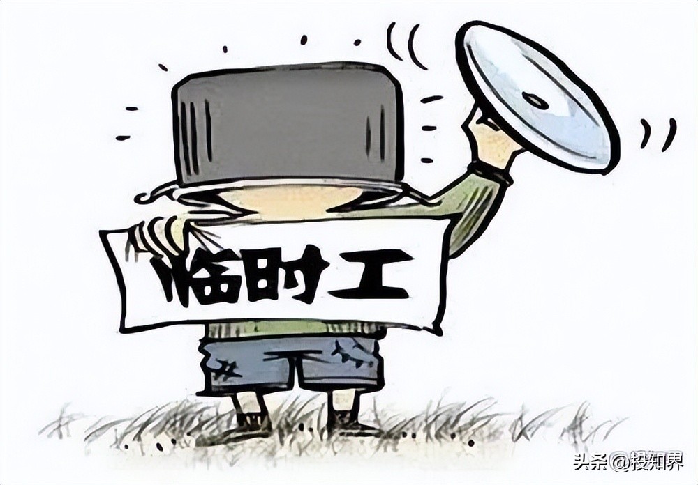 临时工个税如何申报,临时工需要交社保吗个税怎么申报