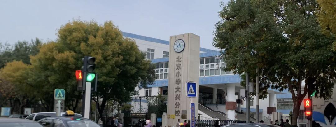 配套不好的房子都有升值空间,配套成熟和配套不成熟