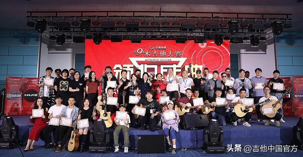 中国木吉他大赛在哪报名,第四届中国木吉他大赛是什么时候