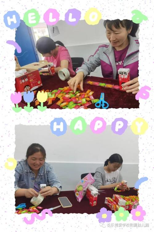 幼儿园夏季亲子游园会,开学亲子游园活动幼儿园