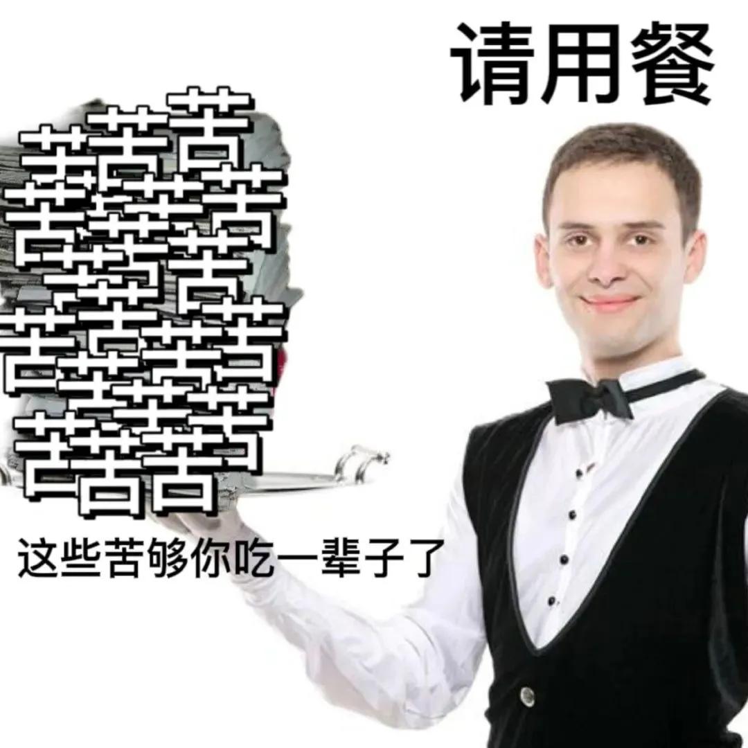 周一早安问候表情包,又到了周一表情包