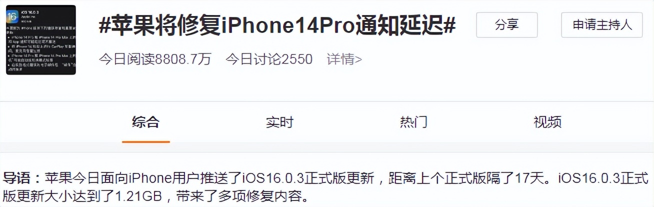 苹果更新ios16相机两次才能点开,iphone更新ios14相机不能用