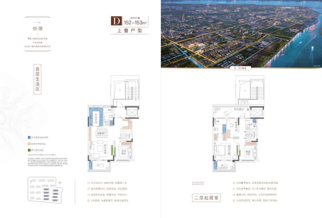性价比更高和体验更好怎么选,品质与性价比兼备的更佳选择