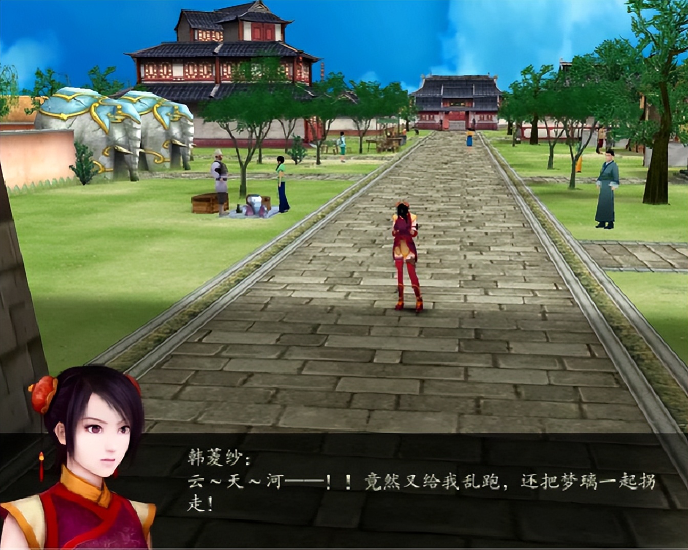 仙剑奇侠传四单机版剧情,仙剑奇侠传四章节动画