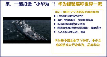 孟晚舟当选华为轮值董事长多久,孟晚舟轮值华为董事长多久