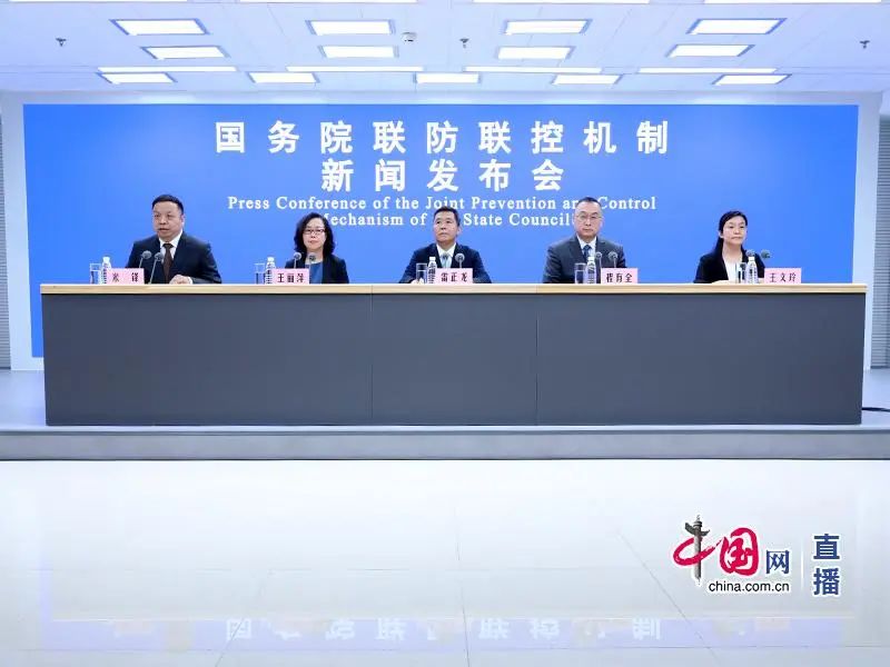 国务院疫情联防联控机制最新政策,国务院联防联控机制疫情防控要求