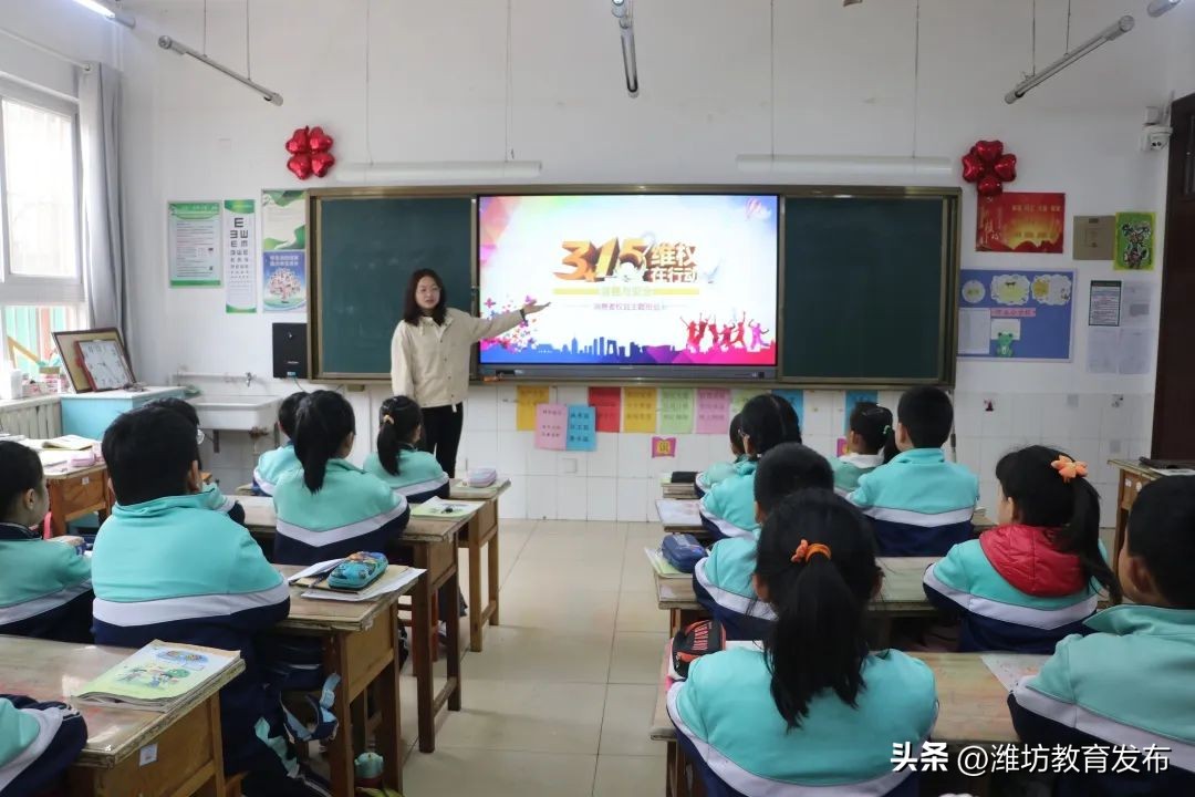 周播报|潍坊校园新闻(03.13—03.19