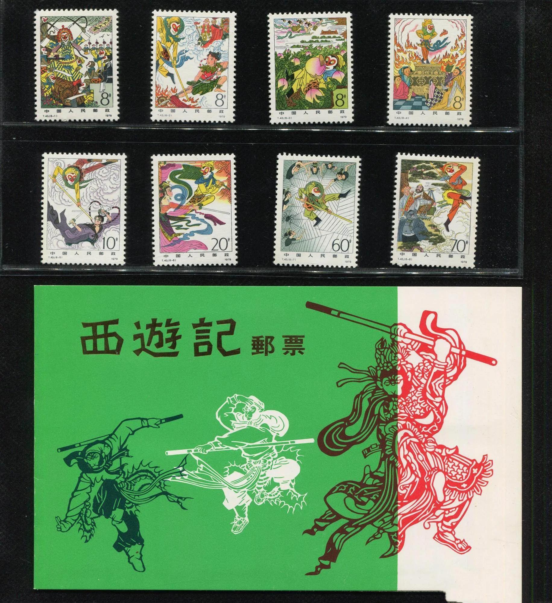 外国邮票市场捡漏中国邮票,中国二手邮票