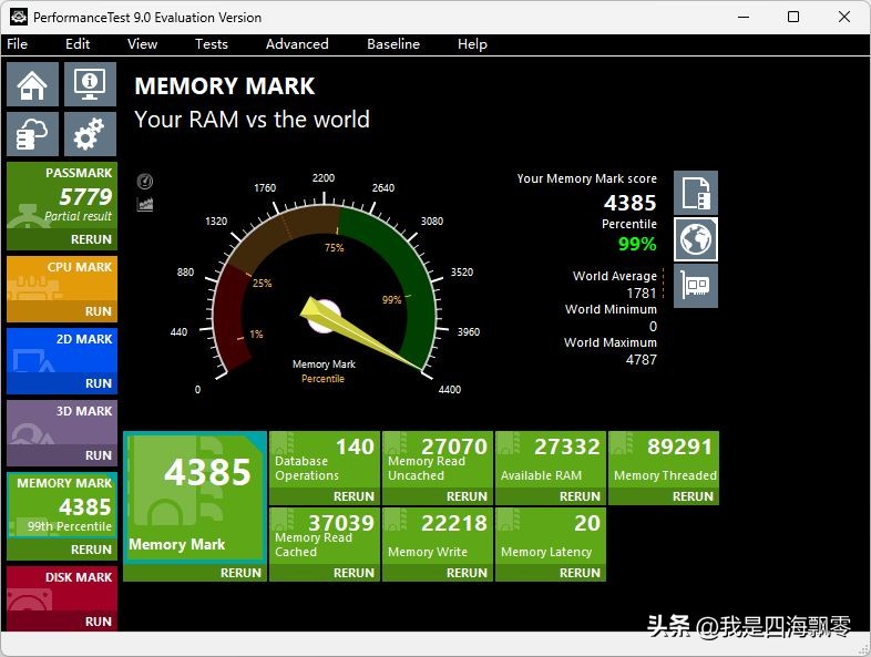 宏碁掠夺者ddr5pallas超频,宏碁掠夺者i54050测试