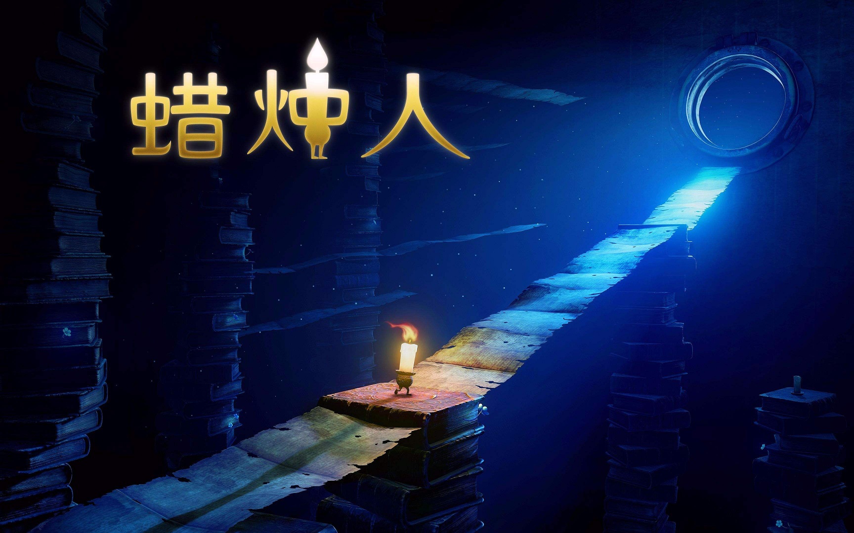 盘点近些年来10款优良的国产游戏,最受好评的几款单机游戏排行榜