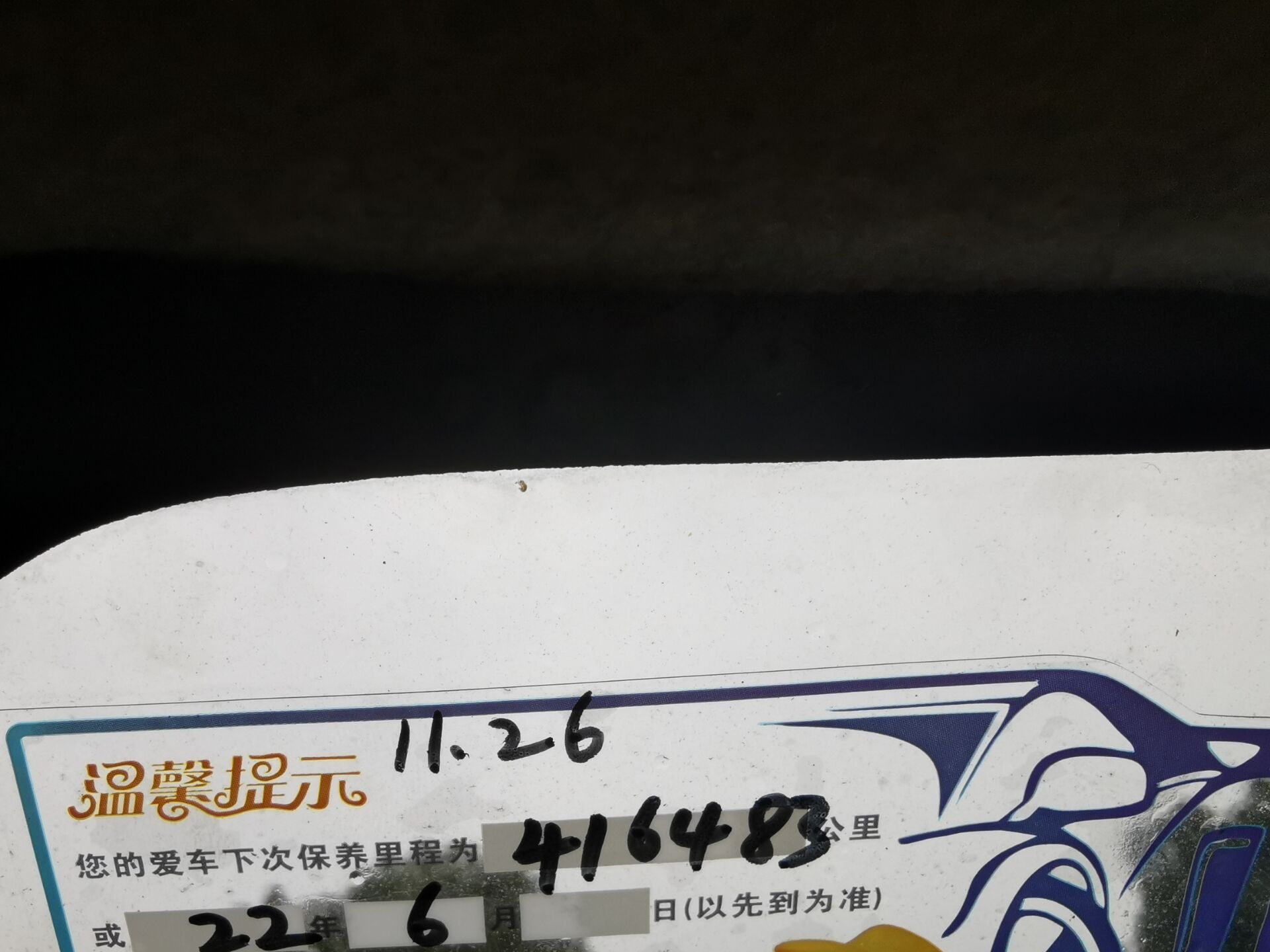 铃木奥拓有四缸发动机,3000块收回来的车