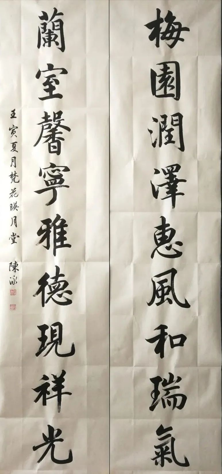 第十二届名家书画展,名家书画作品联展