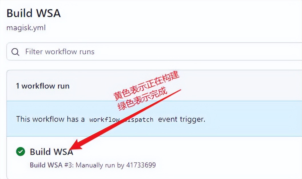 windows11安装安卓应用apk,访问googleplay商店!详细安装教程