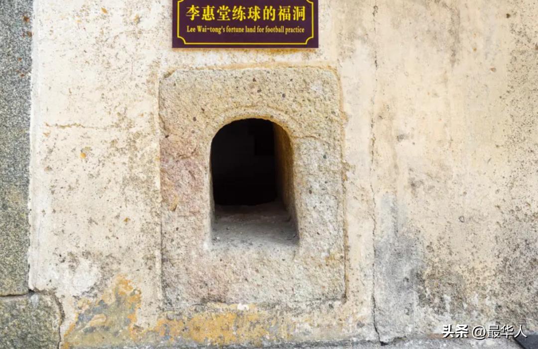 中国出过世界球王吗,中国世界球王