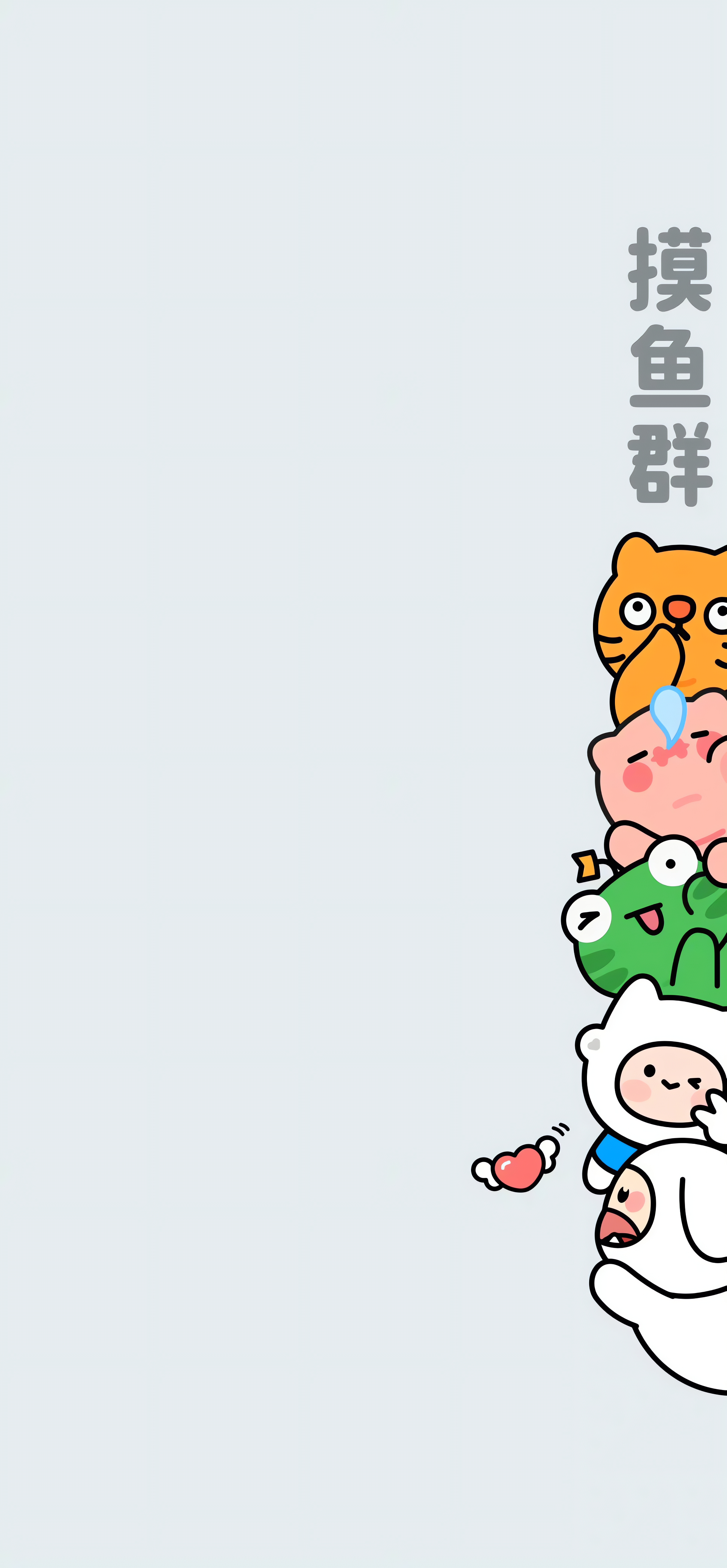 相亲相爱一家人群聊背景图,微信群聊背景图怎么设置