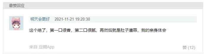 脆皮五花肉吃得超过瘾,好吃到哭脆皮五花肉看着就流口水