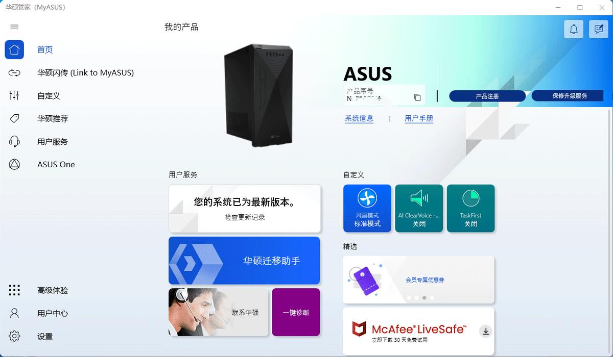 华硕破晓x12代酷睿加独立显卡,华硕破晓x带的独立显卡是什么