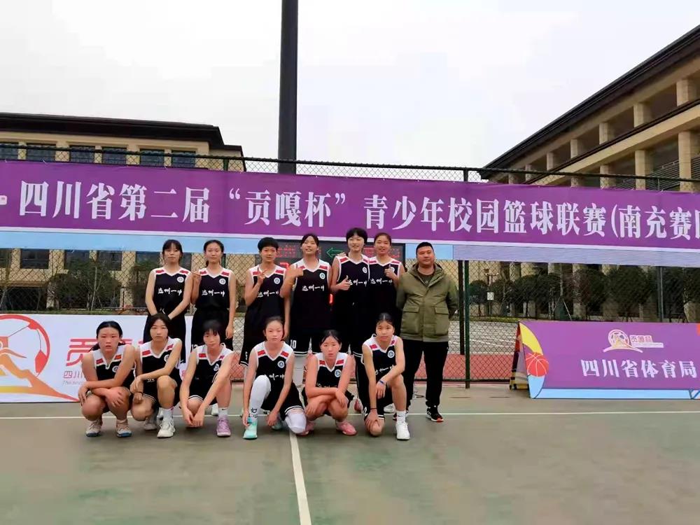 女篮夺冠创纪录,达一中女篮