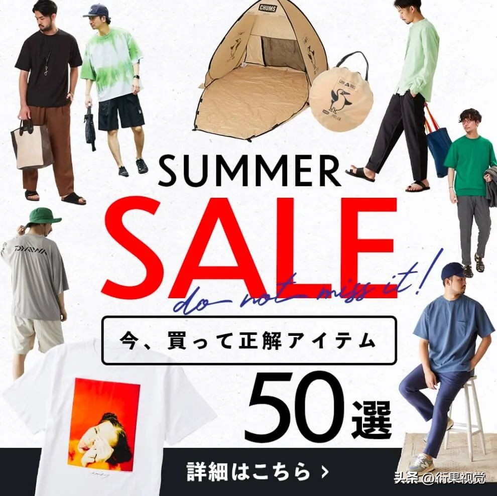 波普风促销海报,简约女装海报banner