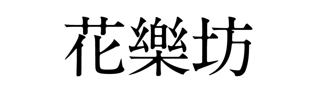 就在明天！万居·咏月-大万元宵节诗词灯会即将开幕！