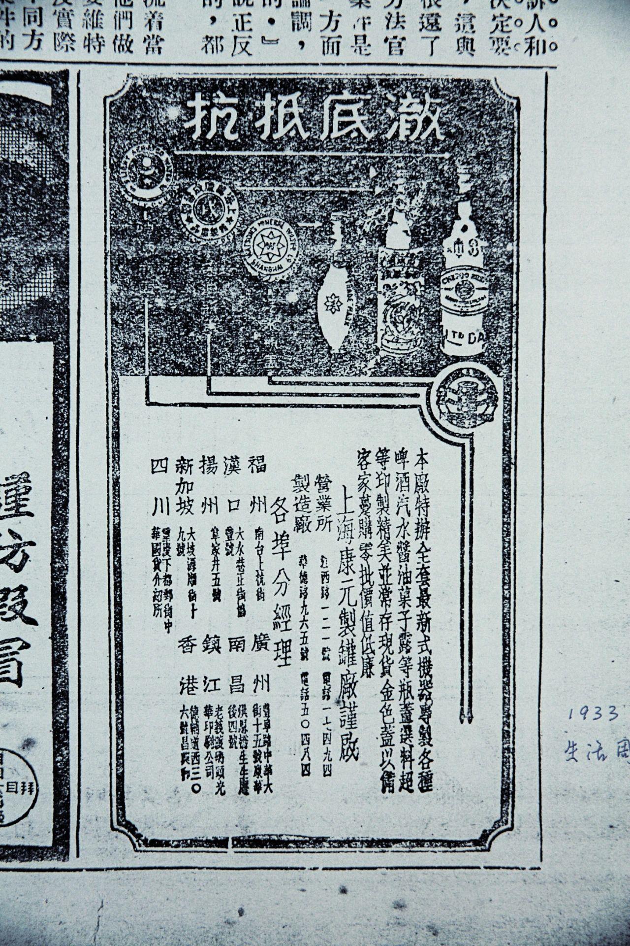 一只青蛙童年回忆,80后的童年铁皮青蛙