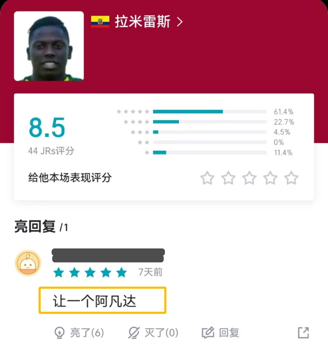 世界杯输了搞笑文案欧洲杯,世界杯四年一次搞笑文案