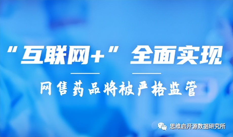 患者信任度,患者信任