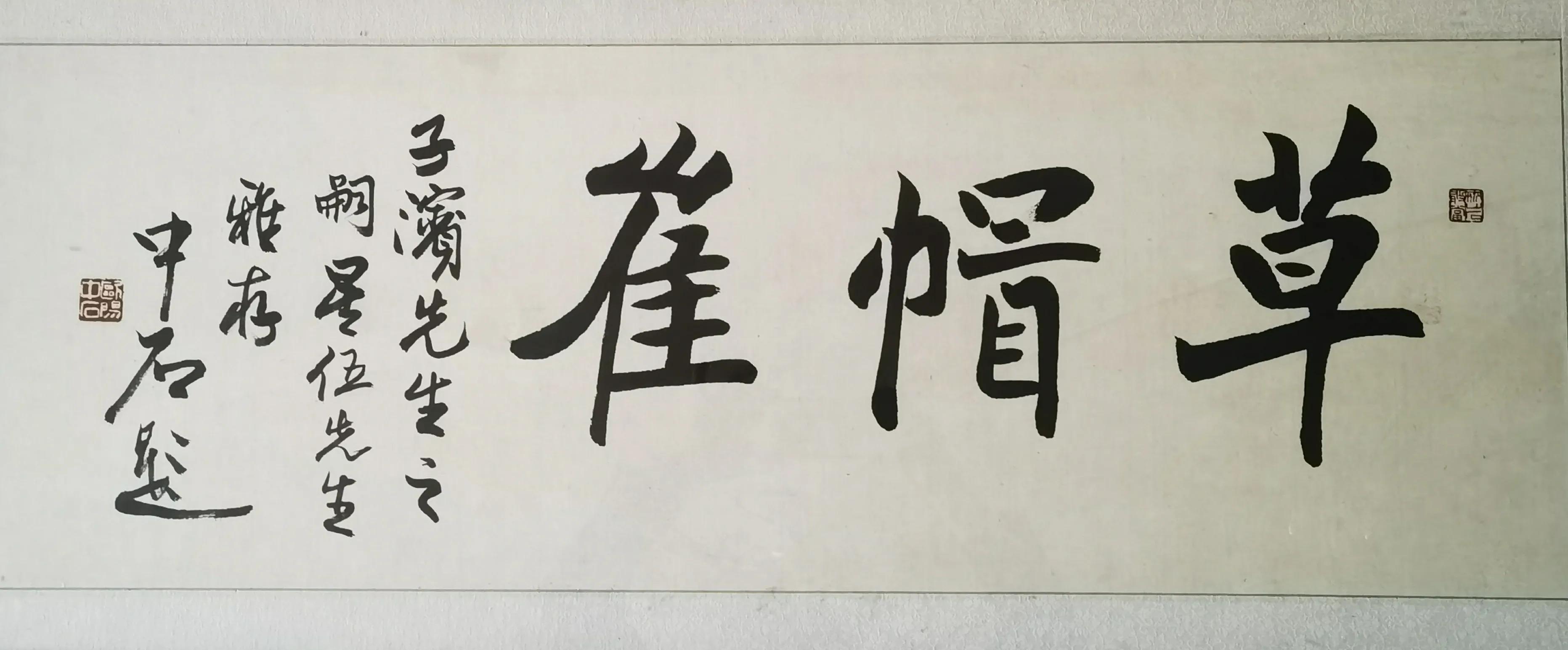 任丘市草帽崔毛笔｜第三代传承人崔志刚