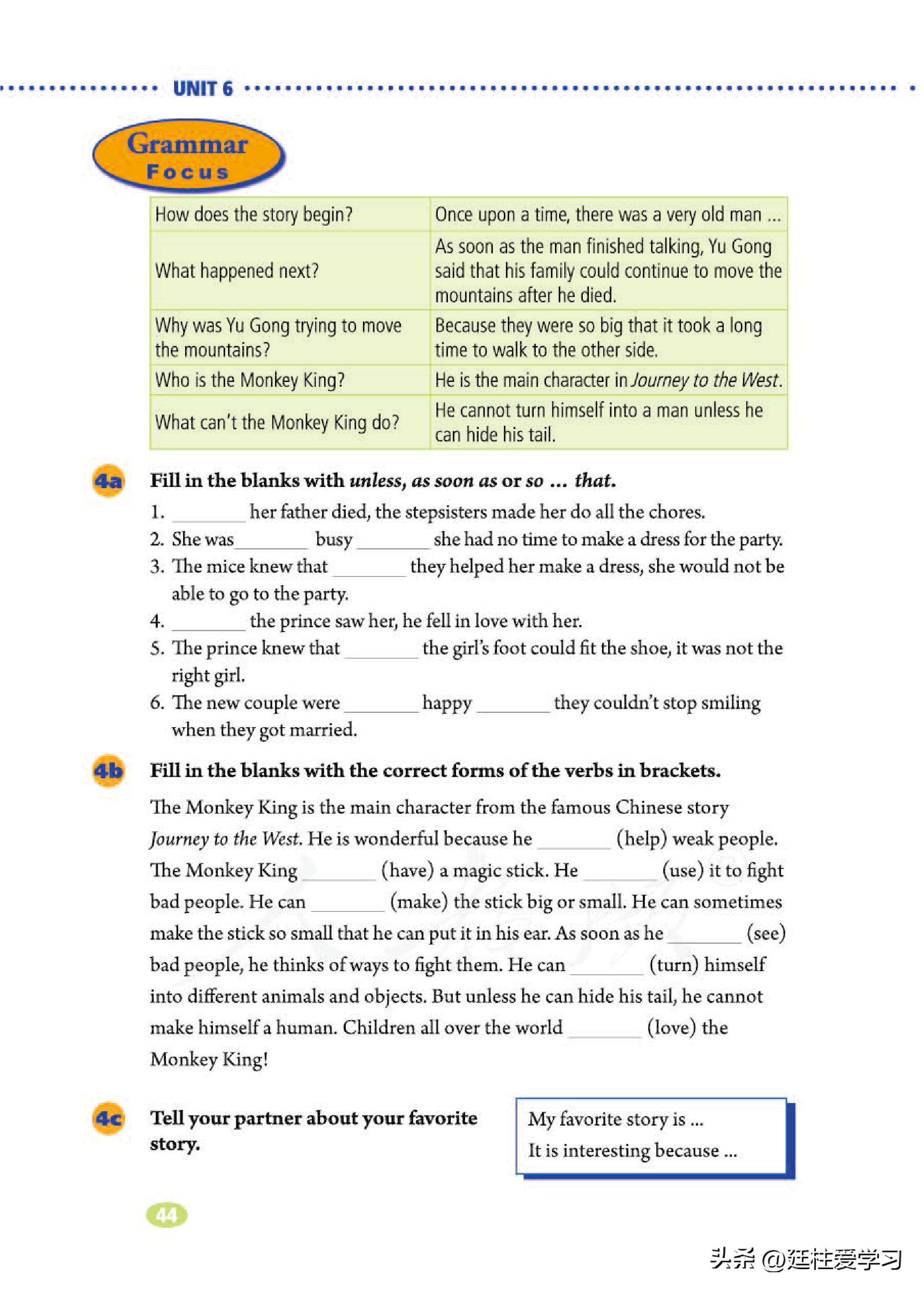 英语八年级下册电子版沪教版,英语八年级下册电子版同步练习册