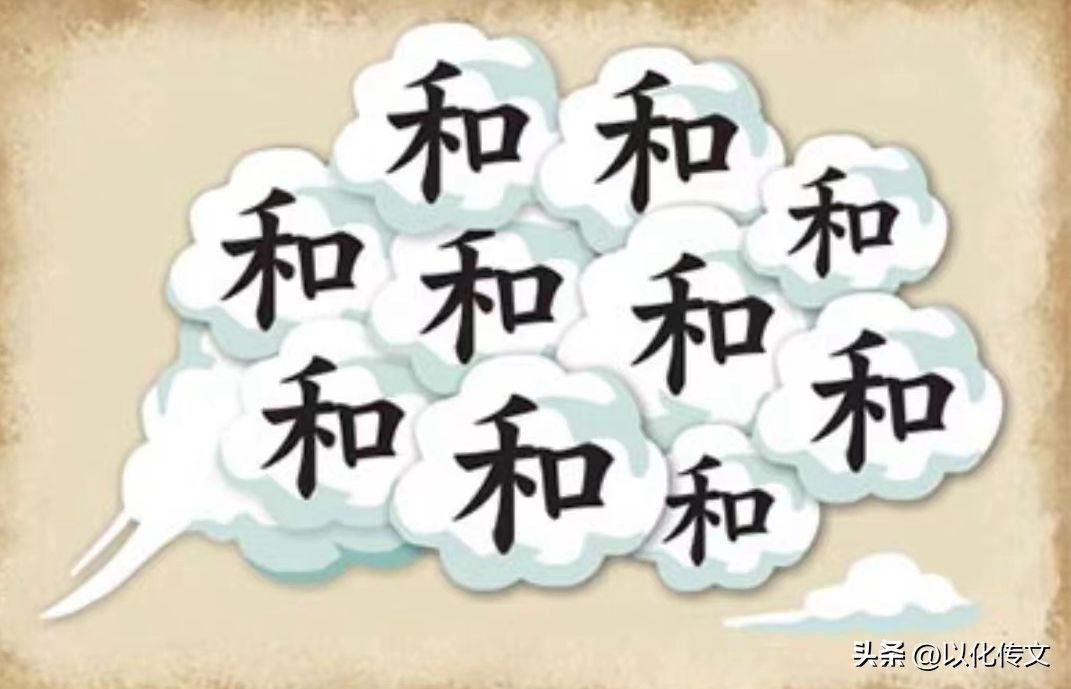 看图猜成语能全猜出来智商不低呀,看图猜成语看哪位大神能猜出答案