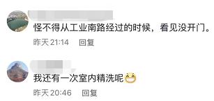 济南爱义行关门了怎么退款,济南爱义行退洗车卡