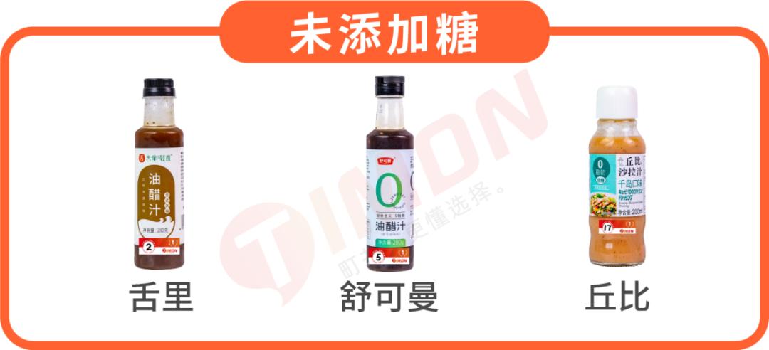 十大低脂沙拉酱排行榜最新,适合减脂的低卡沙拉酱