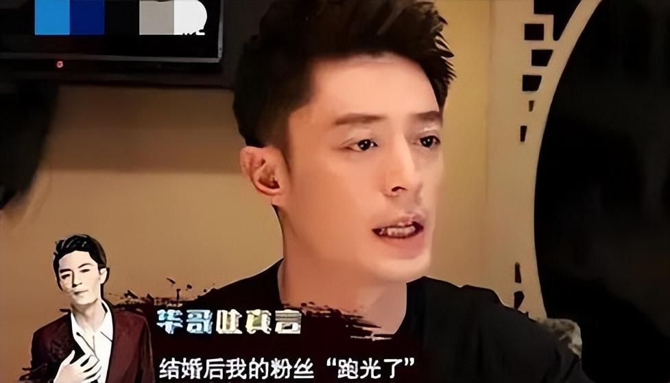 结婚后粉丝会少不,为啥结婚后粉丝骤减